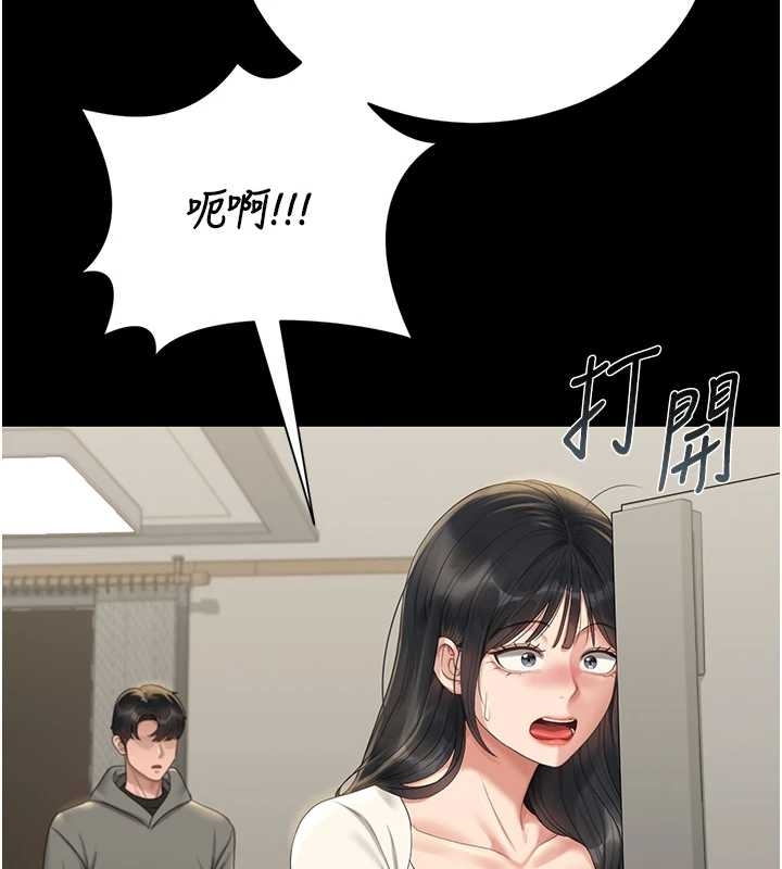 猎艷管理员第19話-需要「安慰」就告訴我