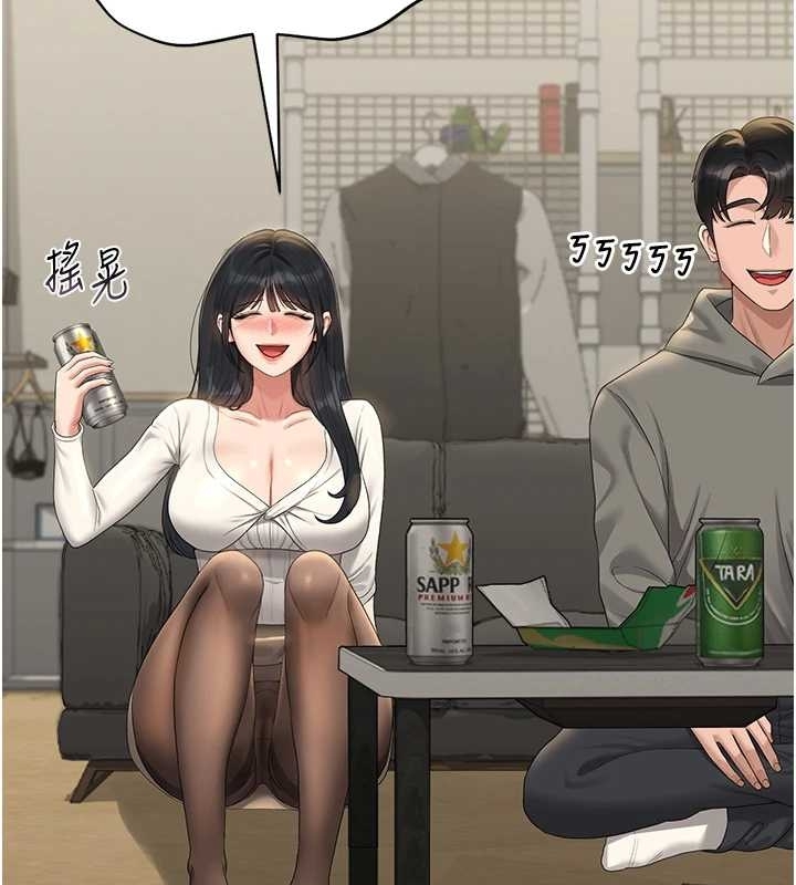 猎艷管理员第19話-需要「安慰」就告訴我