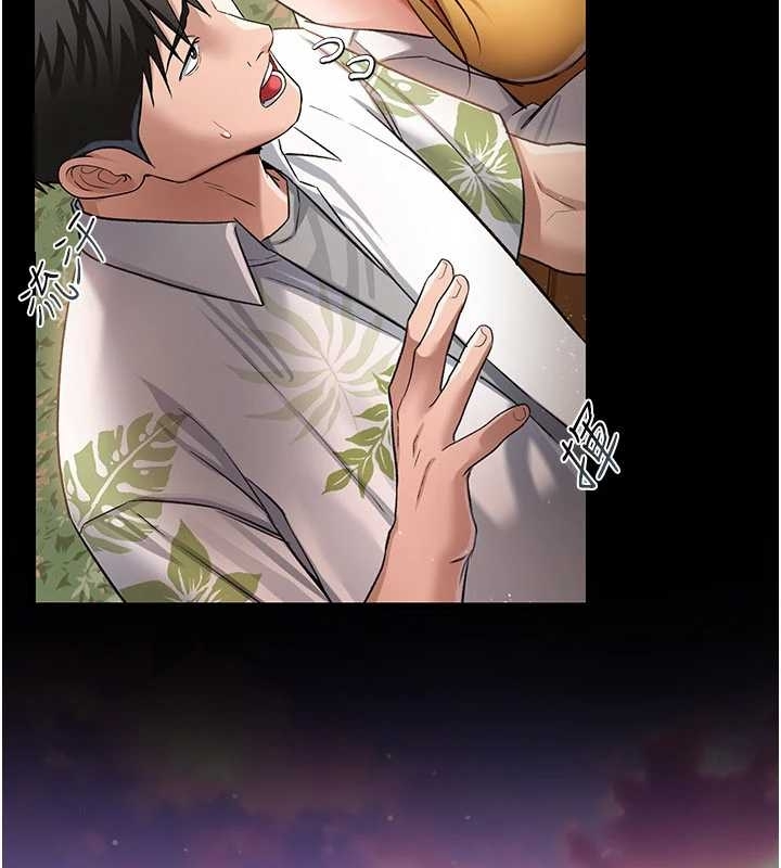 借妻条约第25話-你們還真的在打炮喔?