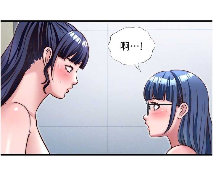 民宿精营中第38話-我允許你進到我體內