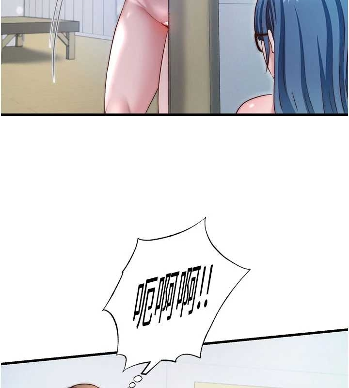 民宿精营中第38話-我允許你進到我體內