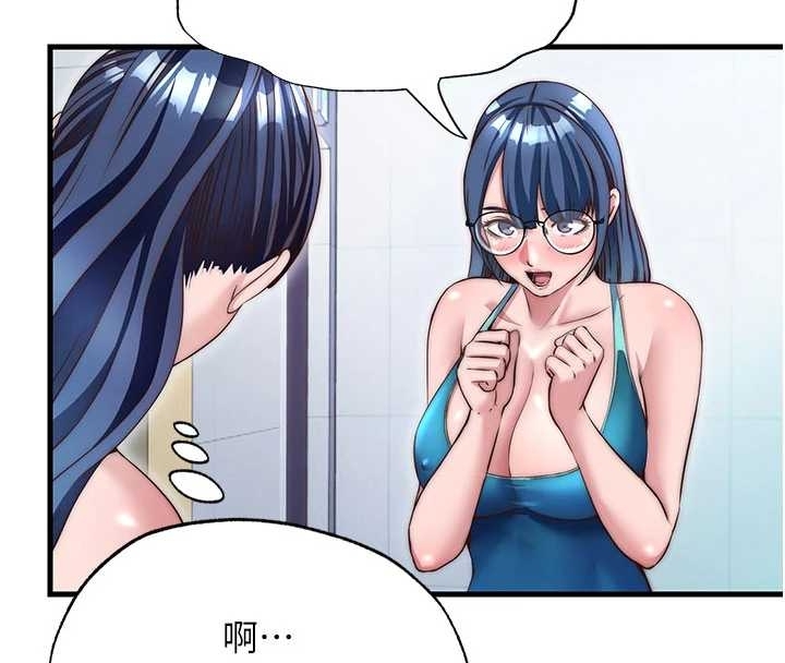 民宿精营中第38話-我允許你進到我體內