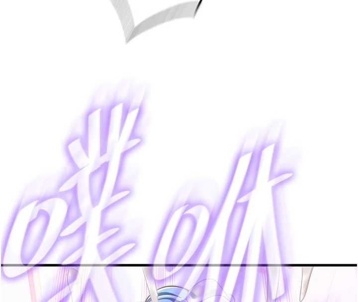 民宿精营中第38話-我允許你進到我體內