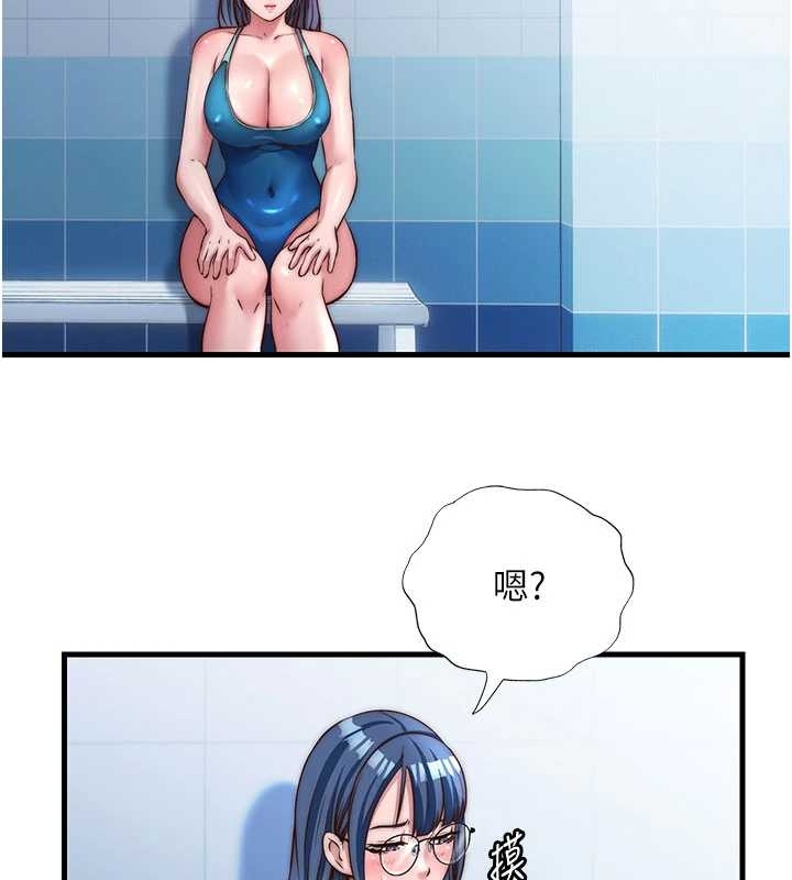 民宿精营中第38話-我允許你進到我體內