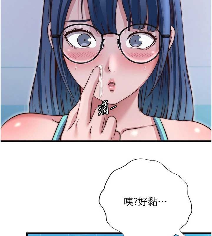 民宿精营中第38話-我允許你進到我體內