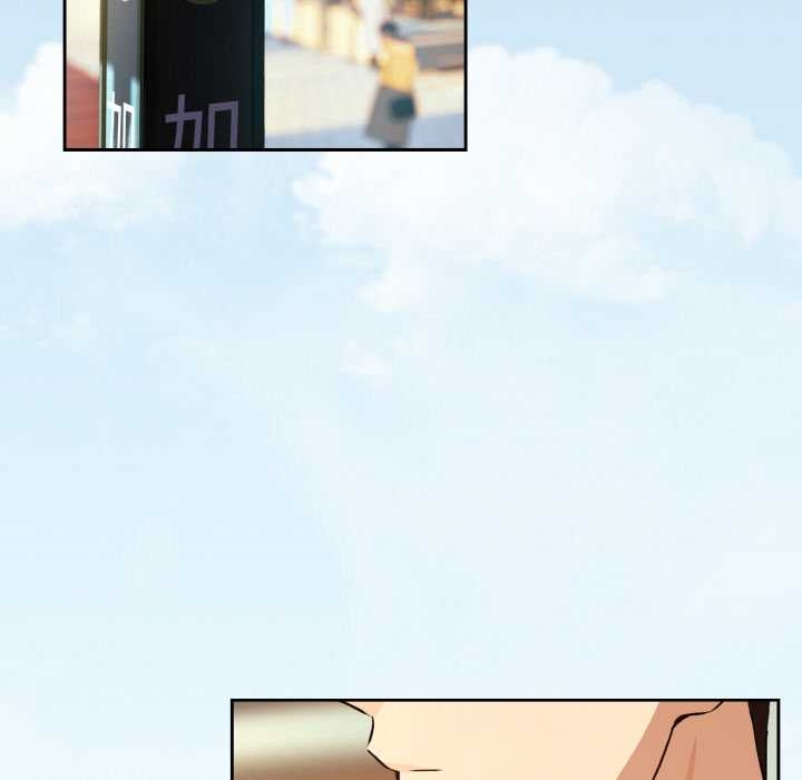 下班后的例行恋爱第84話