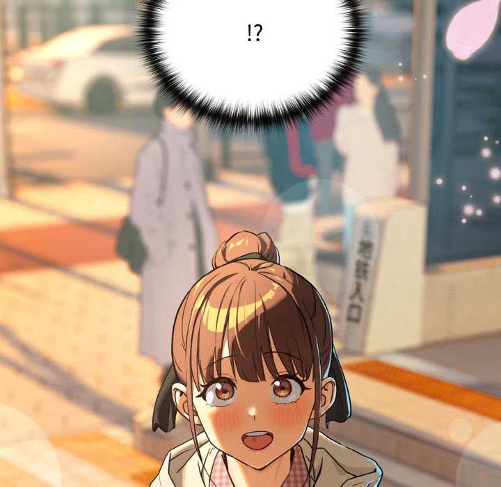 下班后的例行恋爱第84話