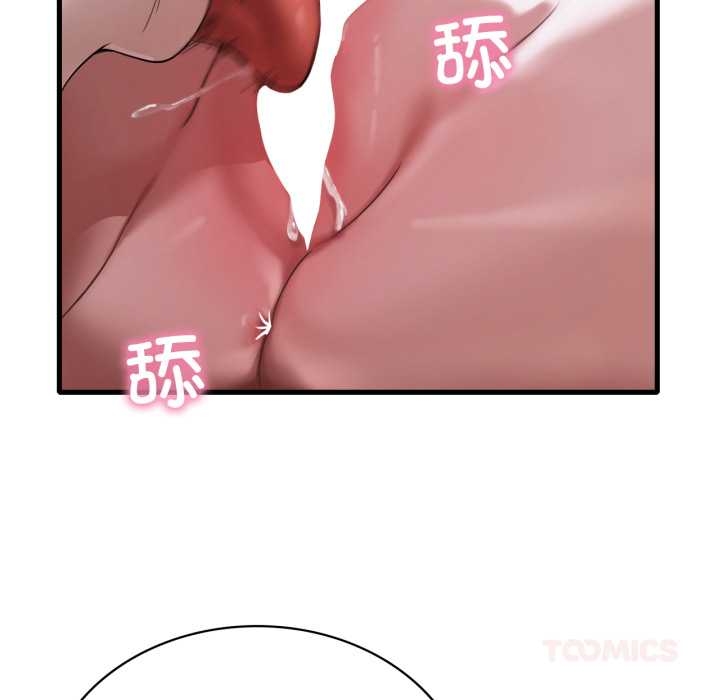 渴望占有她第92話