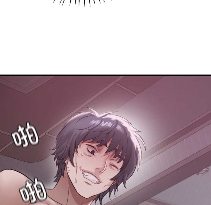 渴望占有她第92話