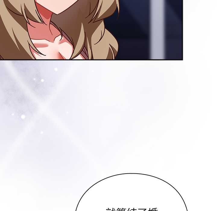 摸魚生存指南第27話