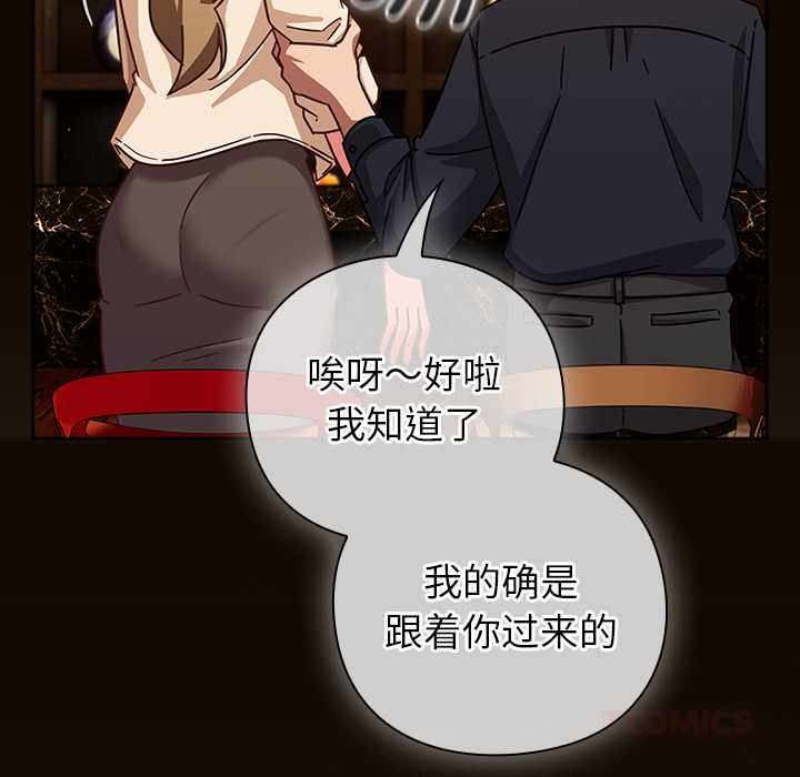 摸魚生存指南第27話