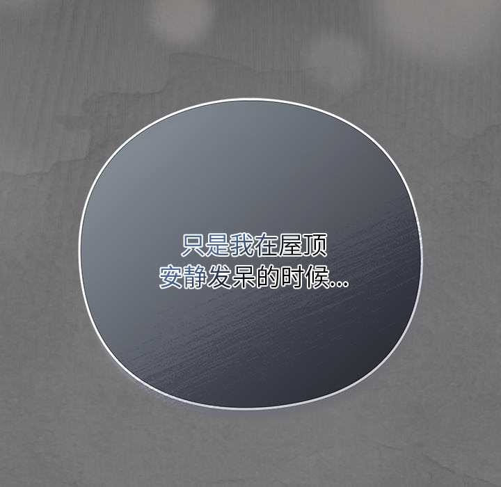 摸鱼生存指南第27話