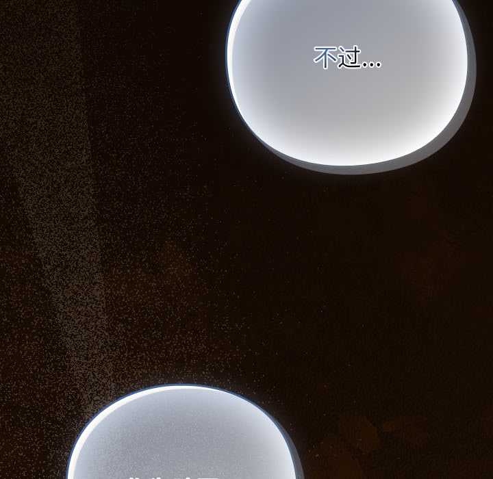 摸鱼生存指南第27話