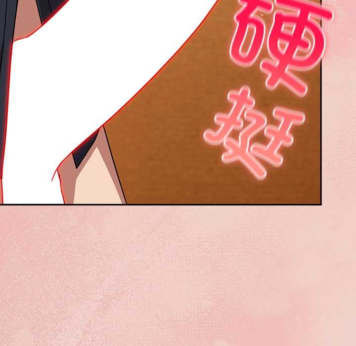 摸鱼生存指南第27話