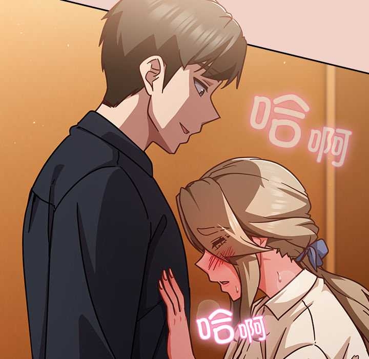 摸鱼生存指南第27話