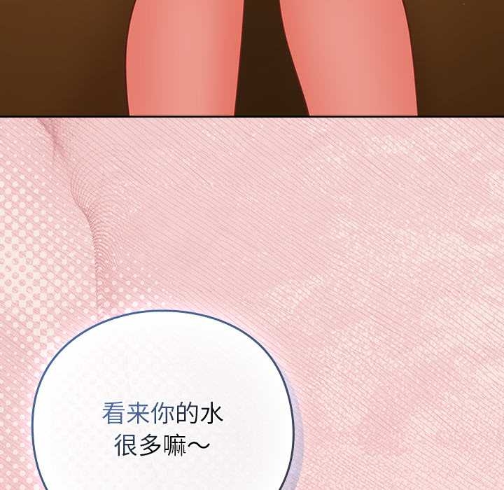 摸鱼生存指南第27話