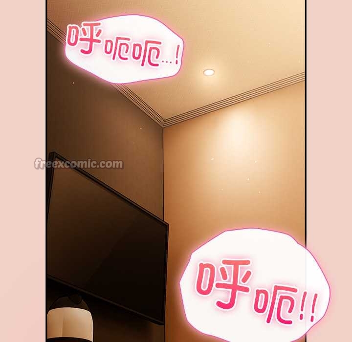 摸魚生存指南第27話