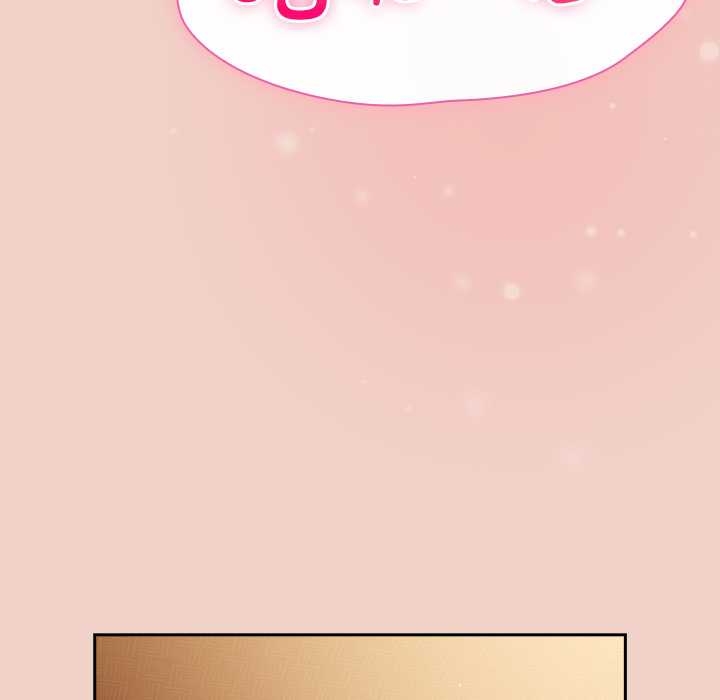 摸魚生存指南第27話