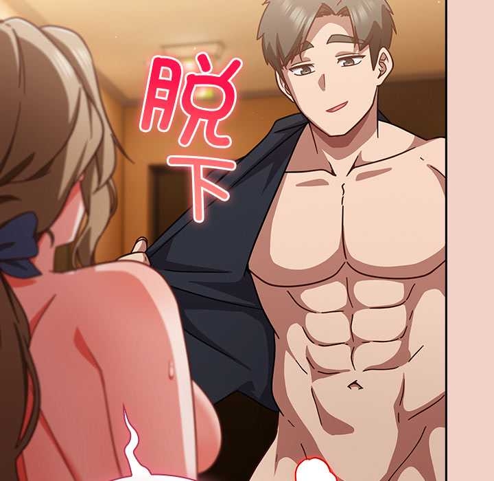 摸魚生存指南第27話