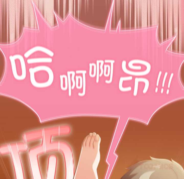 摸魚生存指南第27話