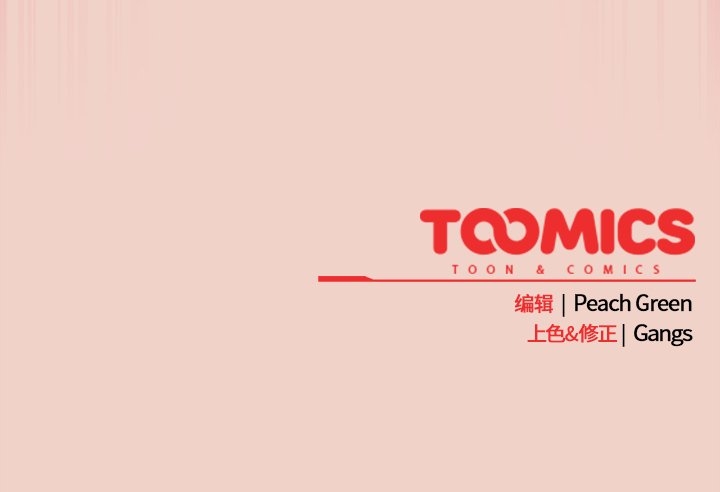 摸鱼生存指南第27話