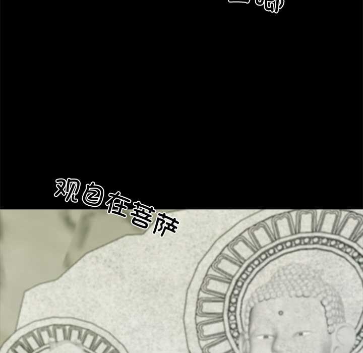 黑道X上班族第37話