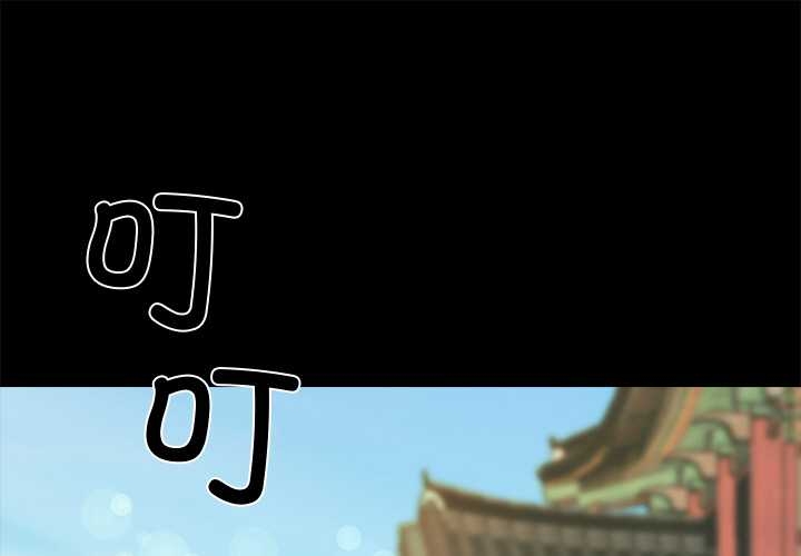 黑道X上班族第37話