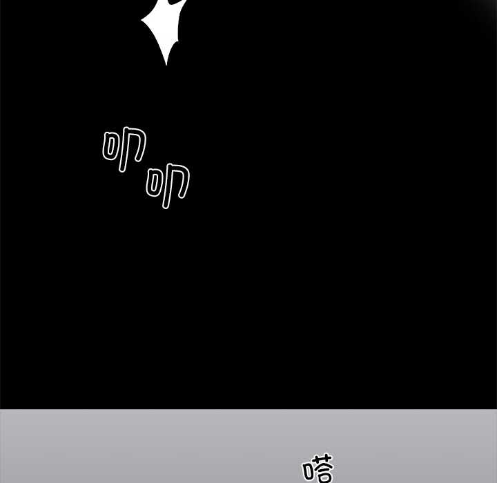 黑道X上班族第37話