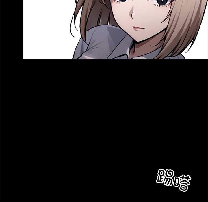 黑道X上班族第37話