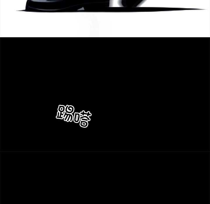 黑道X上班族第37話