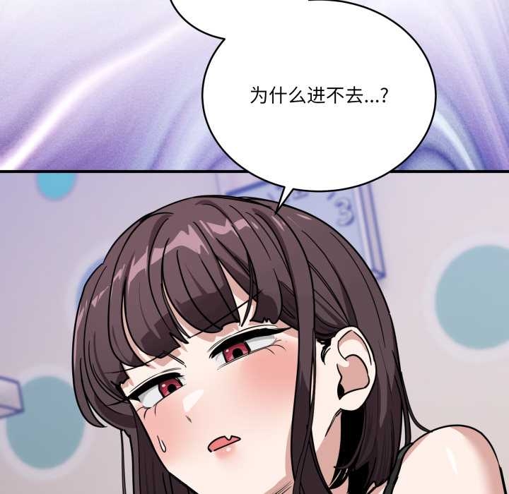 當狗不丟人第35話