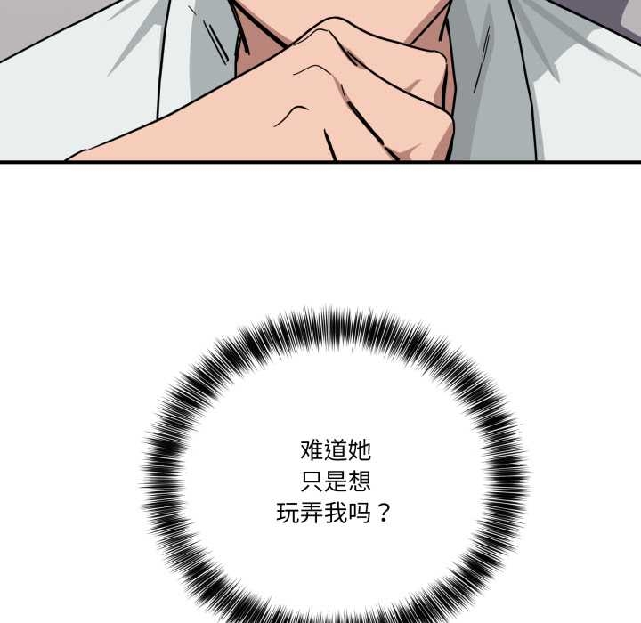 当狗不丢人第35話