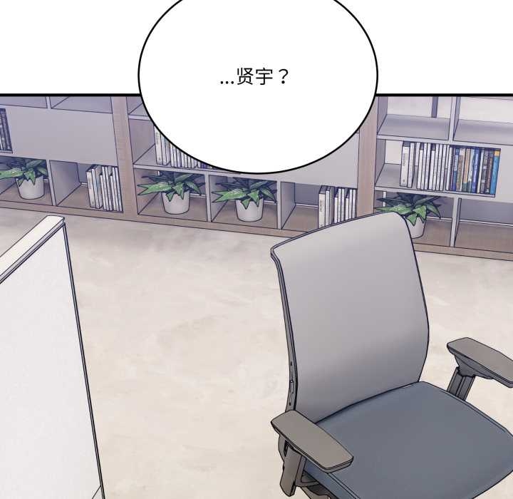 当狗不丢人第35話