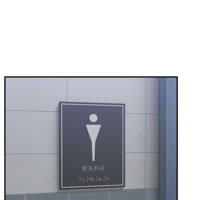 当狗不丢人第35話