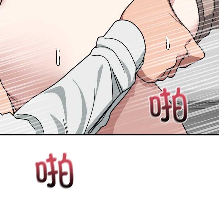 當狗不丟人第35話