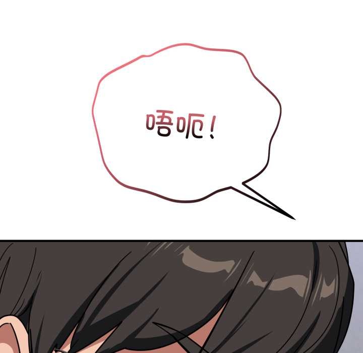 当狗不丢人第35話