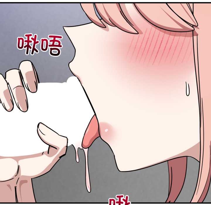 當狗不丟人第35話