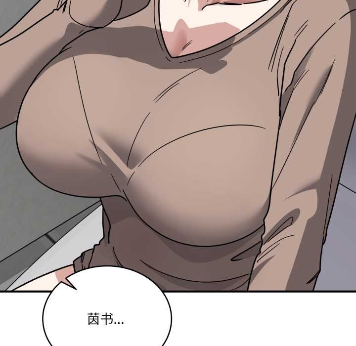 当狗不丢人第35話