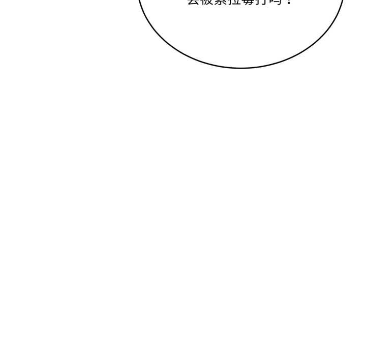 当狗不丢人第35話