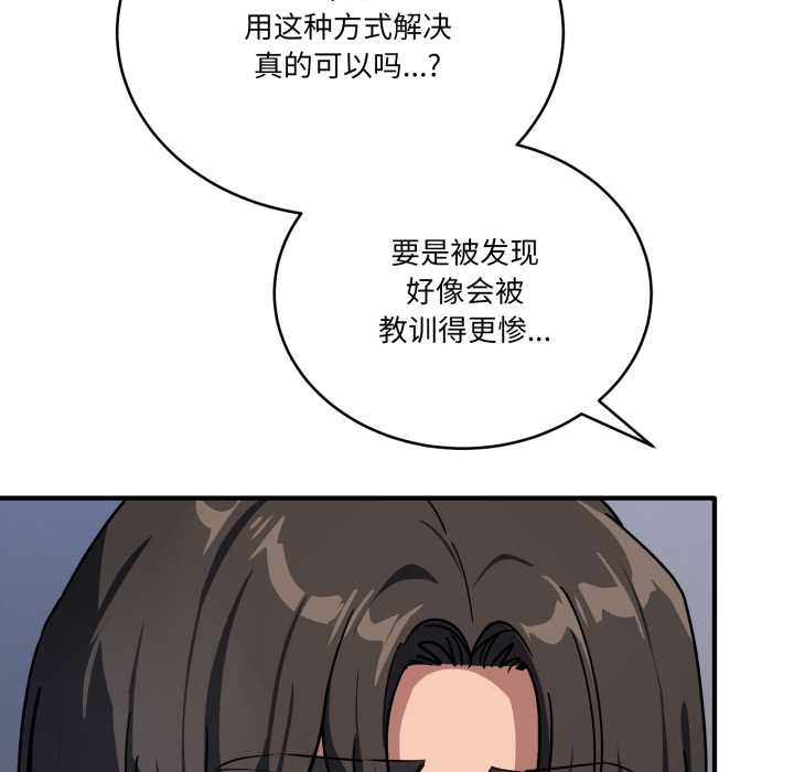 当狗不丢人第35話