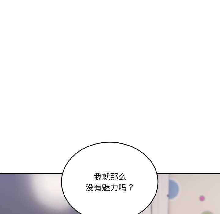 当狗不丢人第35話