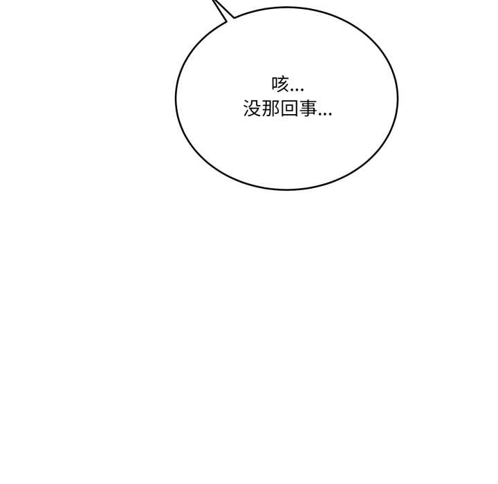 当狗不丢人第35話