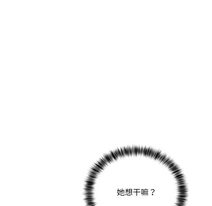 当狗不丢人第35話