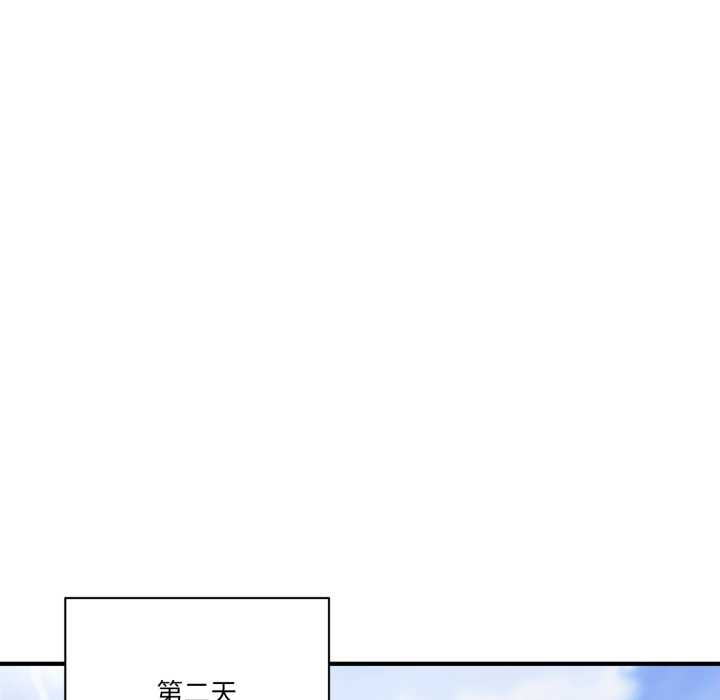当狗不丢人第35話