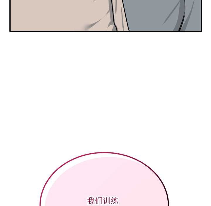 当狗不丢人第35話