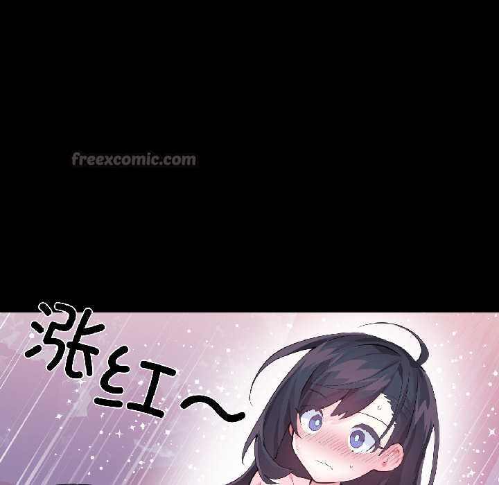 虚拟仙境第40話