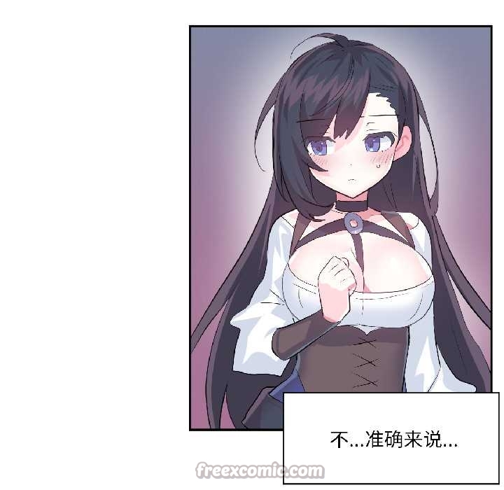 虚拟仙境第40話