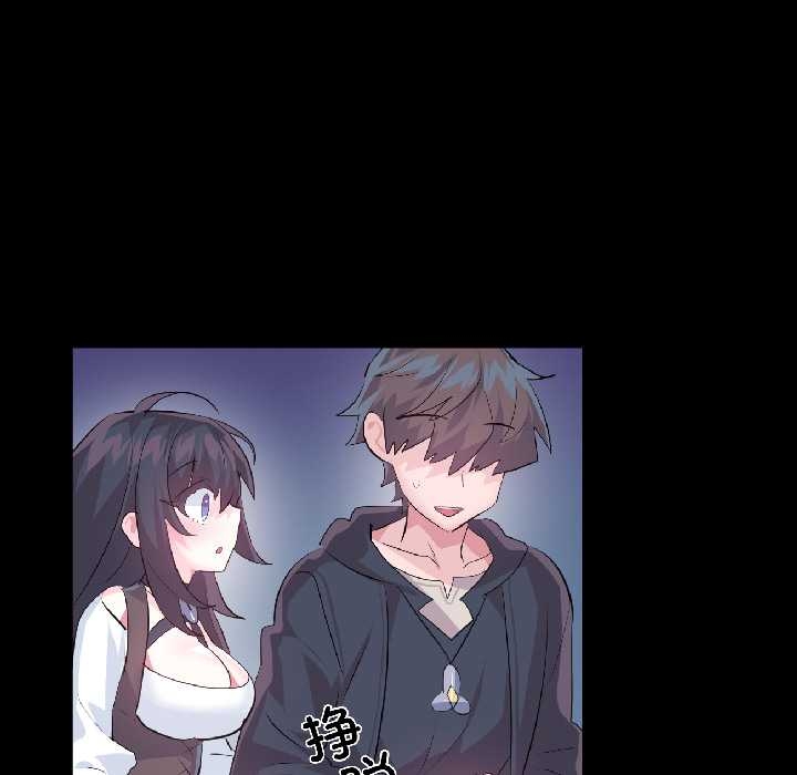 虚拟仙境第40話