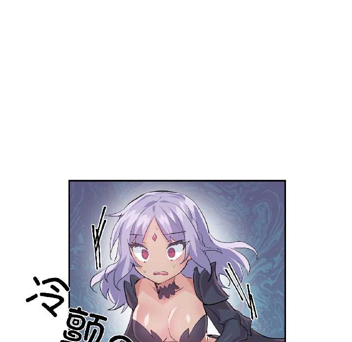 虚拟仙境第40話