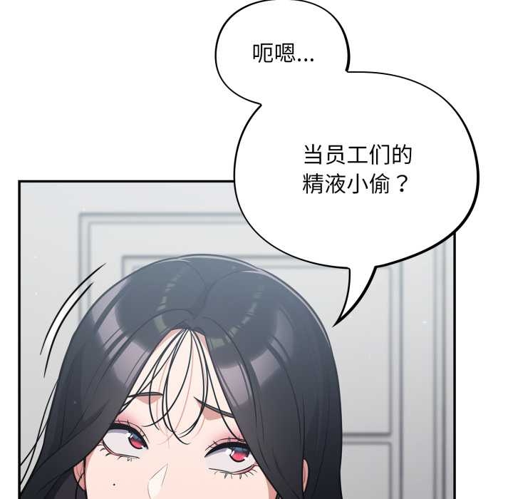 傻瓜病毒第49話